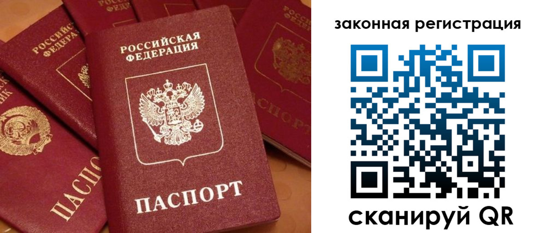 временная регистрация госуслуги в Ковылкино